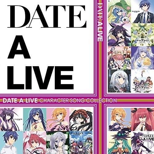 CD/アニメ/デート・ア・ライブ キャラクターソングコレクション