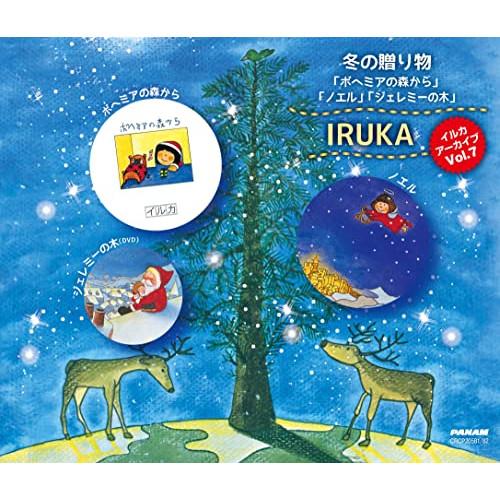 CD/イルカ/イルカ アーカイブVol.7 「冬の贈り物」 (2CD+DVD)