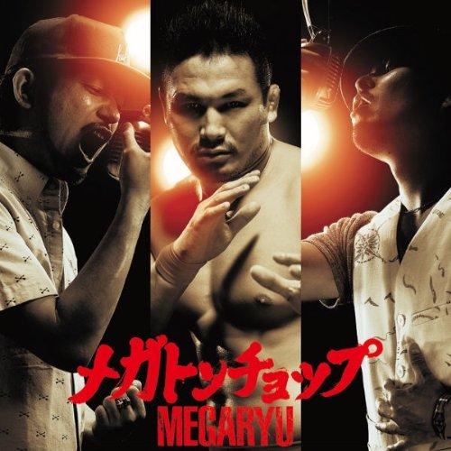 CD/MEGARYU/メガトンチョップ (CD+DVD)