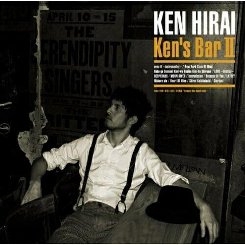 CD/平井堅/Ken&apos;s Bar II (通常盤)