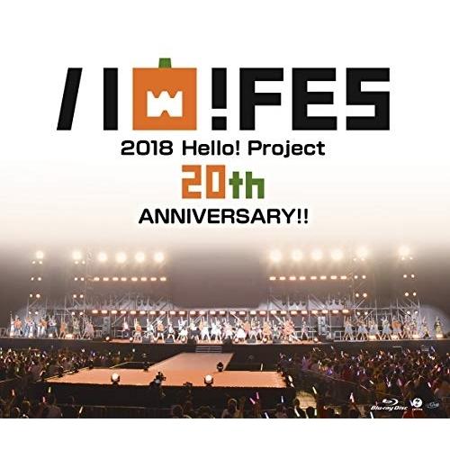 BD/ハロー!プロジェクト/Hello! Project 20th Anniversary!! He...