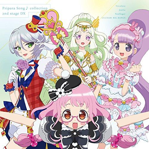 CD/アニメ/プリパラソング♪コレクション 2ndステージ DX (CD+DVD)