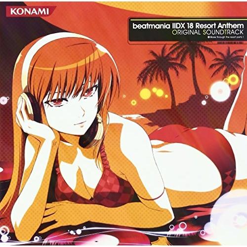 CD/ゲーム・ミュージック/beatmania IIDX 18 Resort Anthem ORIG...