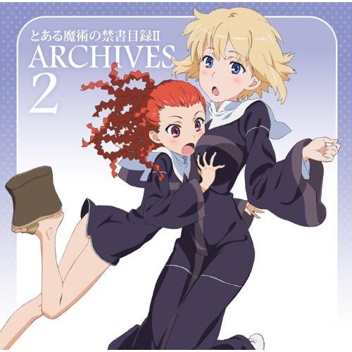 CD/アニメ/とある魔術の禁書目録II アーカイブス 2