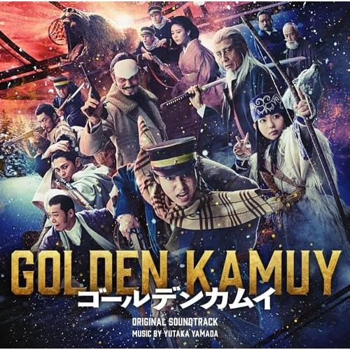 CD/やまだ豊/映画「ゴールデンカムイ」オリジナル・サウンドトラック
