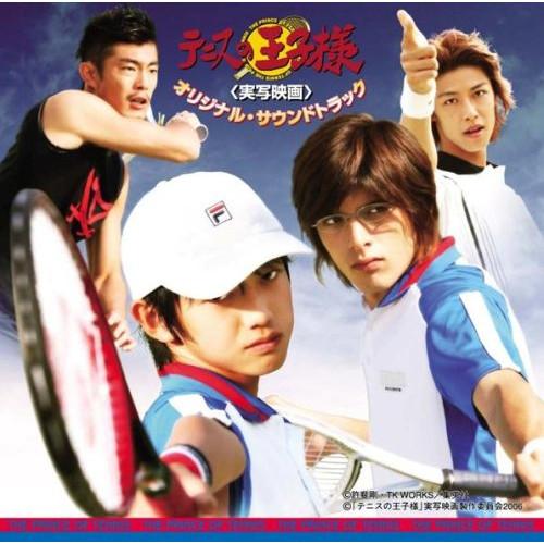 CD/オリジナル・サウンドトラック/「テニスの王子様」実写映画 オリジナル・サウンドトラック (「テ...