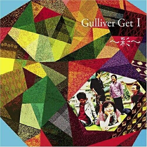 CD/Gulliver Get/Gulliver Get I 〜彩〜