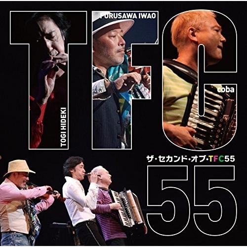 CD/東儀秀樹×古澤巌×coba/ザ・セカンド・オブ・TFC55