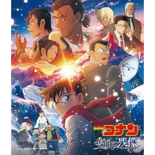 ▼CD/菅野祐悟/名探偵コナン『隻眼の残像』 オリジナル・サウンドトラック