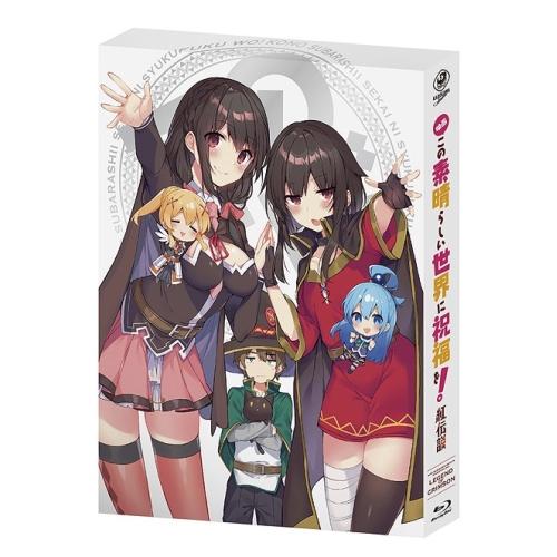 BD/劇場アニメ/映画 この素晴らしい世界に祝福を!紅伝説(Blu-ray) (限定版)