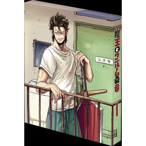 BD/TVアニメ/Lv1魔王とワンルーム勇者 第1巻(Blu?ray)