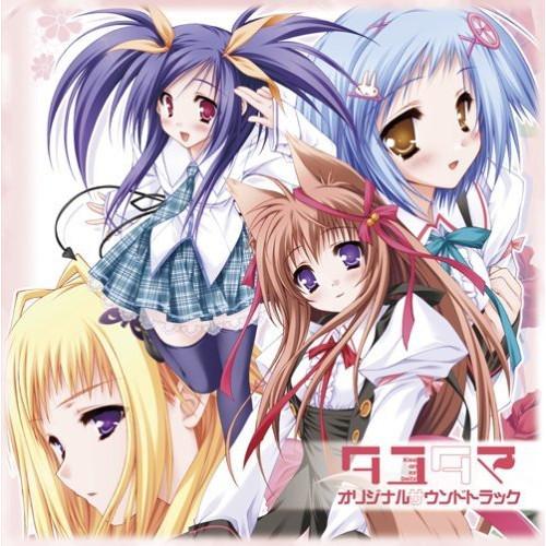 CD/ゲーム・ミュージック/タユタマ-Kiss on my Deity- オリジナルサウンドトラック