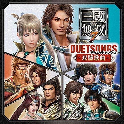 CD/ゲーム・ミュージック/真・三国無双7 デュエットソングス 〜双璧歌曲〜