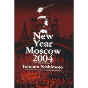 DVD/西本智実/ニューイヤーコンサート 2004 イン モスクワ｜kenso-mtt