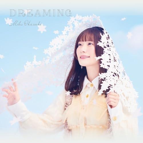 CD/岡咲美保/DREAMING (通常盤)