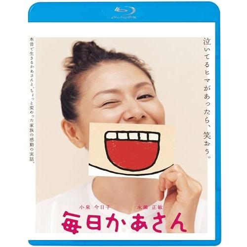 BD/邦画/毎日かあさん(Blu-ray) (廉価版)