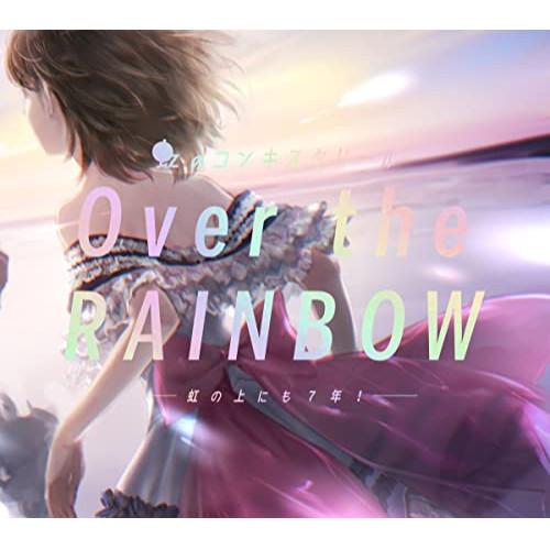 CD/虹のコンキスタドール/Over the RAINBOW〜虹の上にも7年!〜 (3CD+Blu-...