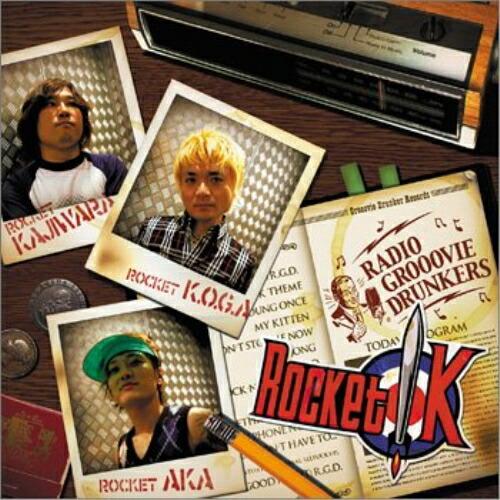 CD/ROCKET K/RADIO GROOOVIE DRUNKERS