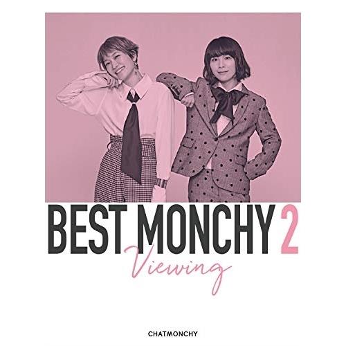 BD/チャットモンチー/BEST MONCHY 2 -Viewing-(Blu-ray) (完全生産...