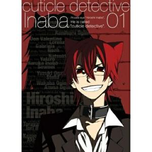 キューティクル探偵因幡 Vol.1 DVD