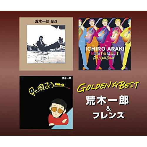 CD/荒木一郎/ゴールデン☆ベスト 荒木一郎&amp;フレンズ (Blu-specCD2)