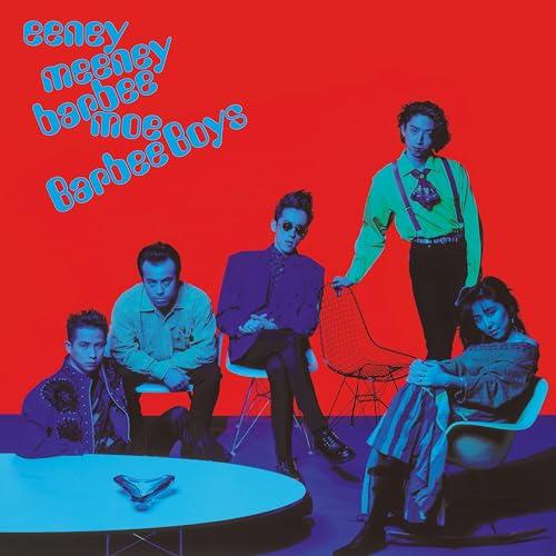 CD/バービーボーイズ/eeney meeney barbee moe (Blu-specCD2)