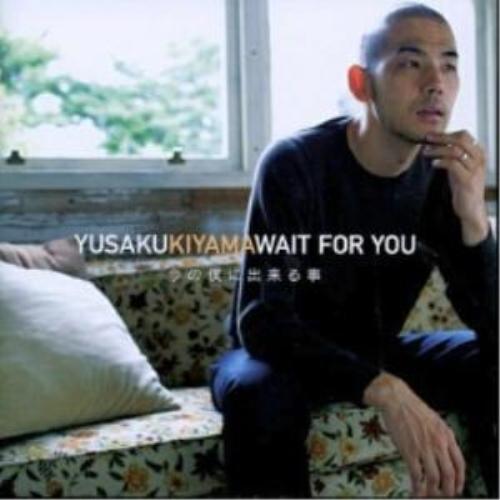 CD/木山裕策/WAIT FOR YOU 今の僕に出来る事 (CD+DVD) (初回生産限定盤)