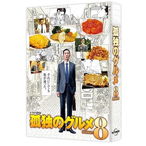 DVD/国内TVドラマ/孤独のグルメ Season8 DVD-BOX (本編ディスク4枚+特典ディス...