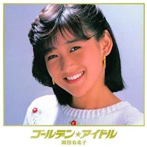 CD/岡田有希子/ゴールデン★アイドル 岡田有希子 (HQCD) (紙ジャケット) (限定生産盤)