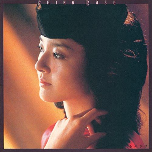 CD/金井夕子/CHINA ROSE (UHQCD)