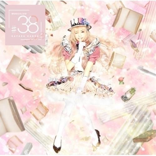 CD/神田沙也加/MUSICALOID #38 Act.3 (CD+DVD) (初回限定盤/此方乃サ...