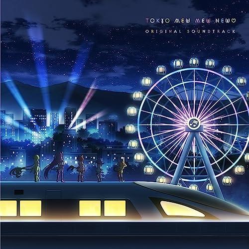 CD/高梨康治/東京ミュウミュウ にゅ〜□ ORIGINAL SOUNDTRACK