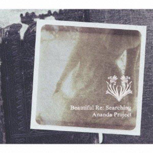 CD/アナンダ・プロジェクト/ビューティフル・リ:サーチング