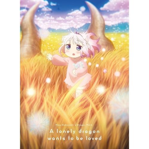 BD/劇場アニメ/映画 小林さんちのメイドラゴン さみしがりやの竜(Blu-ray) (本編ディスク...