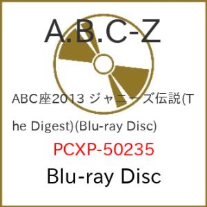 BD/趣味教養/ABC座2013 ジャニーズ伝説-The Digest-(Blu-ray)