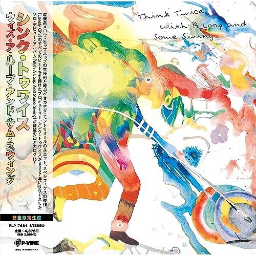 LP(30cm)/シンク・トゥワイス/ウィズ・ア・ループ・アンド・サム・スウィング (初回完全限定生...