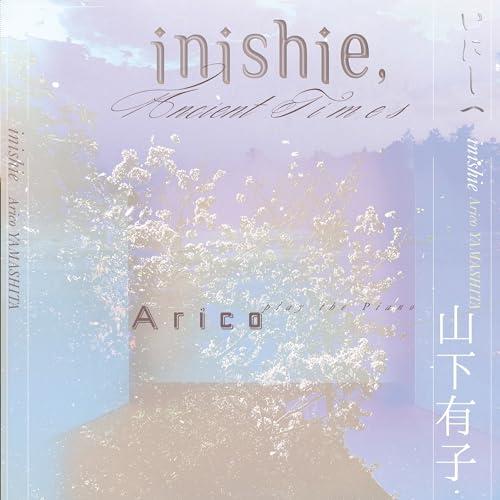 CD/Arico(山下有子)/inishie