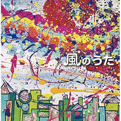 CD/NILO&amp;RINDA☆/風のうた (紙ジャケット)