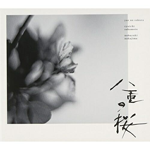 CD/坂本龍一・中島ノブユキ/NHK大河ドラマ オリジナル・サウンドトラック 「八重の桜」I (紙ジ...