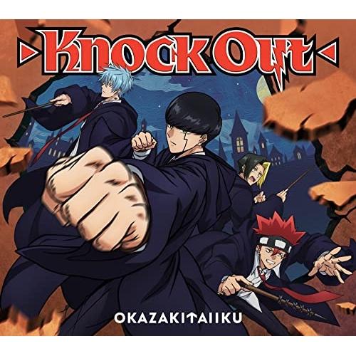 CD/岡崎体育/Knock Out (CD+DVD) (期間生産限定盤)