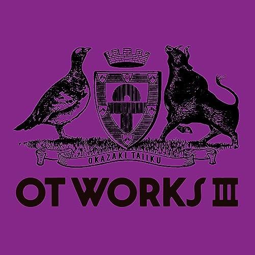 CD/岡崎体育/OT WORKS III