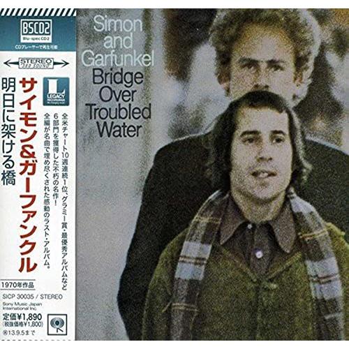 CD/サイモン&amp;ガーファンクル/明日に架ける橋 (Blu-specCD2) (解説歌詞対訳付)