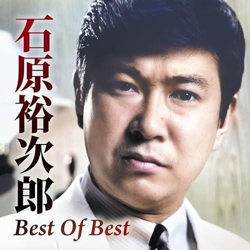 CD/石原裕次郎/Best Of Best