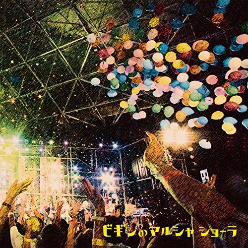 CD/BEGIN/ビギンのマルシャ ショーラ (CD+DVD)