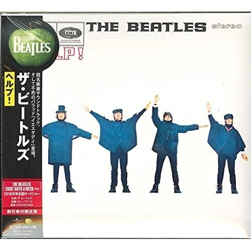 CD/ザ・ビートルズ/ヘルプ! (CD-EXTRA) (解説歌詞対訳付/デジスリーブ) (期間限定盤...