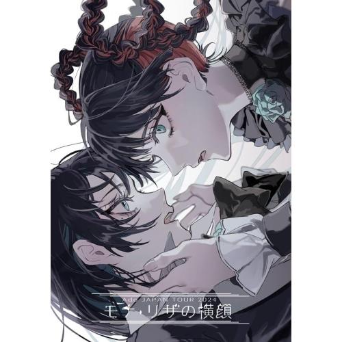 BD/Ado/モナ・リザの横顔(Blu-ray) (通常盤)