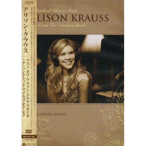DVD/アリソン・クラウス/ベスト・オブ・アリソン・クラウスDVD〜ア・ハンドレッド・マイルズ・オア...