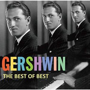 CD/クラシック/ガーシュウィン ベスト・オブ・ベストの商品画像