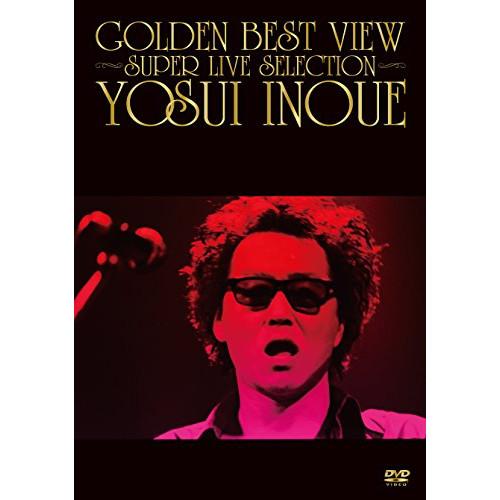 DVD/井上陽水/GOLDEN BEST VIEW 〜SUPER LIVE SELECTION〜