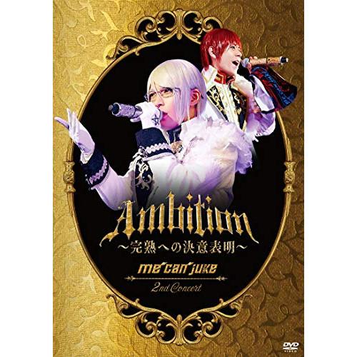 DVD/me can juke/me can juke 2nd Concert Ambition 〜...